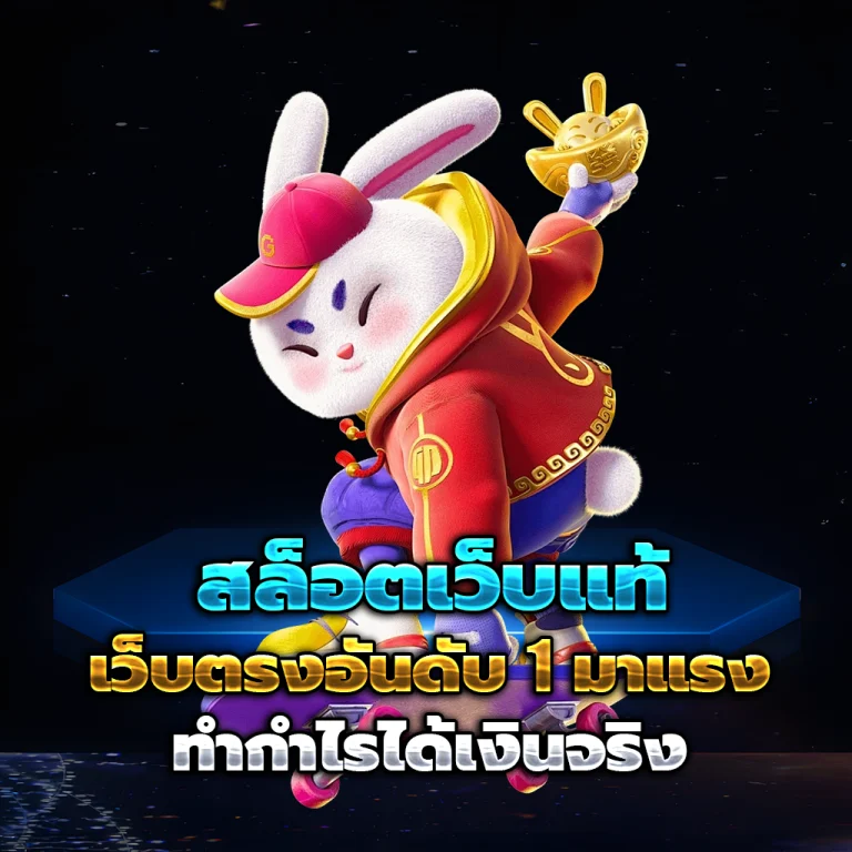 FINDEE88 แตกง่าย