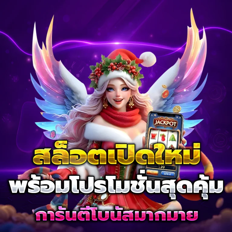 FINDEE88 เว็บตรง